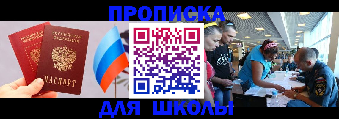 регистрация в Строителе